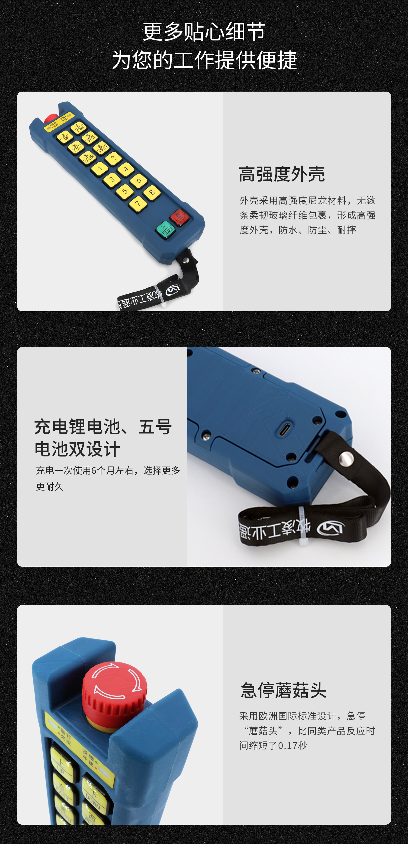 61產品細節